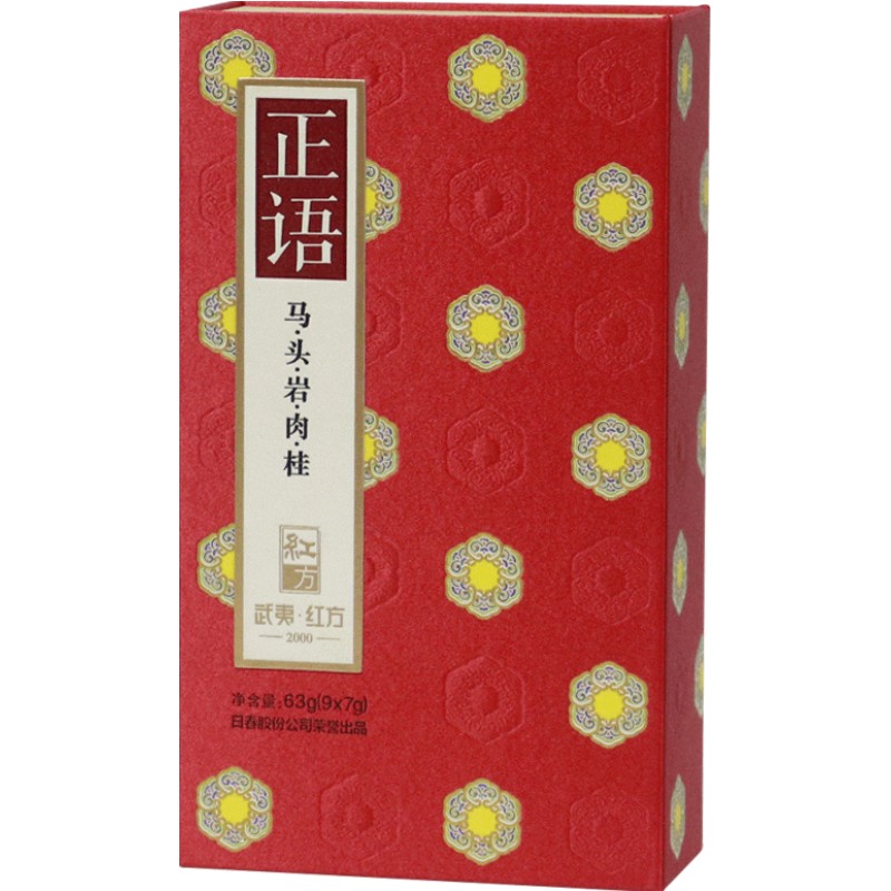 武夷岩茶 Amazon.com : 武夷岩茶,武夷岩茶肉桂,盒装,250g*2,Shipped from