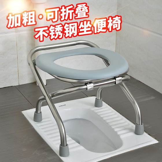임산부와 노인을위한 접이식 스테인레스 스틸 화장실 의자 병원 화장실 목욕 의자 쪼그리고 앉는 화장실 의자 화장실 의자 화장실 의자