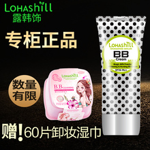 Luhashill шкаф Корейское чудо молоко bb крем голый макияж