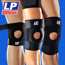 LP733 Спортивный бег на коленях баскетбол бадминтон повреждение мениска защитные средства колена пружины мужчины и женщины 788