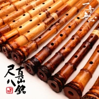 Ra Ba Zhen Shanming Professional Performance Уровень Sakura Японский Синчжу Специальный бамбук -площадь Новый китайский агент