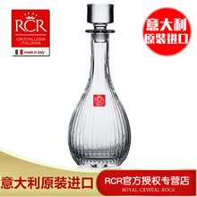 Итальянский импортный RCR Eternal Crystal Glass Bartender Bartener Boitlow Bottle 900 мл