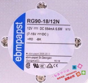 ドイツ ebmpapst RG90-18/12N 135*38 ミリメートル 12V ブロワータービン冷却ファン