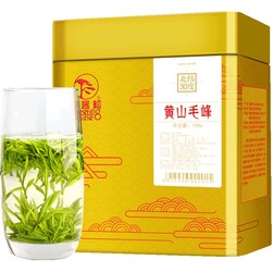 2023 Nový čaj Jarní čaj Zelený čaj Huangshan Maofeng Čaj Welcome Borovice Anhui Huangshan Mingqian Maojian Prášek 250g