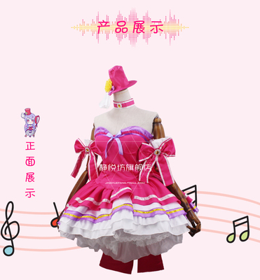 taobao agent Clothing for princess, cosplay, tutu skirt