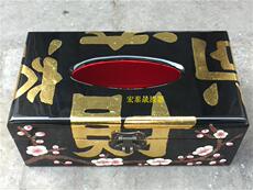 Коробка для салфеток 平遥推光漆器纸巾盒 贴金箔款财源滚滚抽纸盒 乔迁礼品