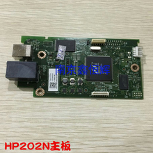 Применимо к HP HP Laserjet Pro M202N Интерфейсная плата для материнской платы HP202DW