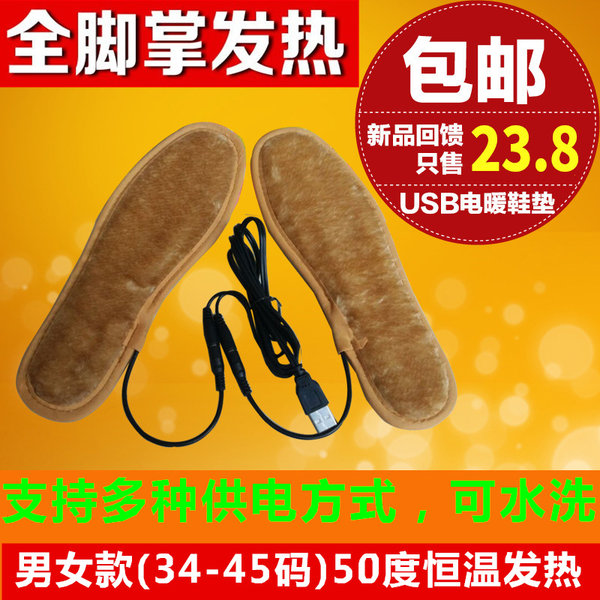 Удерживающие тепло стельки подходит для мужчин и женщин