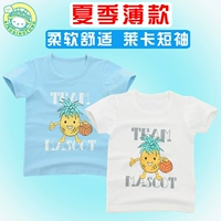Детская хлопковая футболка с коротким рукавом для мальчиков, летняя одежда подходит для мужчин и женщин, детский топ, лонгслив, короткий рукав, детская одежда