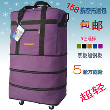 Упаковка за границу Обучение за границей Сверхбольшой складной багажный чемодан раздвижной чемодан большой вместимостью 158 контейнер 34 дюйма