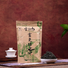 贵州特产富尧绿茶脚尧茶清明茶一级2021年新茶散装袋装茶叶250克