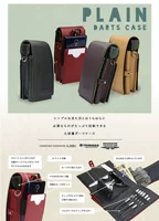Япония Trinidad Qianlida's New Plain Series Darts Bag Dart Bag Darts Case