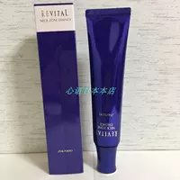 Riwi Victoria Revital Hyatta Miyuki Beauty Fine Cream 75G