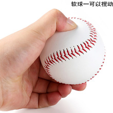 Мягкий Бейсбол Начальная и Средняя Школа Экзамен Игры Обучение Посвящается 10 Дюймов Софтбол Жесткий Бейсбол Бесплатная Доставка