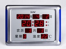 虹泰129数码电子钟 静音座钟 数字夜光钟 创意闹钟 温度时间钟表