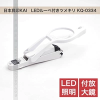 Япония импортировал Bayin Kai в 2,5 раза превышающую светодиодную лампу, чтобы поставить большой зеркальный галстук ногтей KQ0334 Новый год для старейшин.