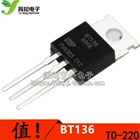 BT136-600E TO-220 4A600V Симистор