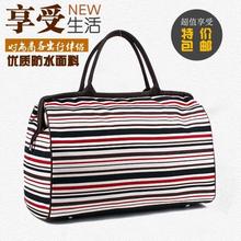 Специальная цена! Корейская версия Модная сумка Сумка для багажа водонепроницаемая сумка легкая ручная сумка большой вместимости