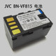 JVC BN-VF815全解码电池适用GY-HM95 HD10 HM100U HM400E摄影相机