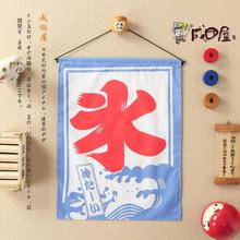 Японские суши - салоны украшают японские украшения, вешают флаги, вешают занавески, японские занавески.