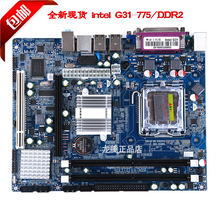 New Eagle Mainboard Intel G31 775 DDR2 Звуковая карта Complete Integrated Integrated