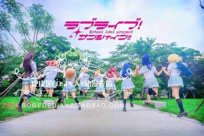 taobao agent LoveLive Sunshine Water Group AqourS short -sleeved school uniform jellyfly cosplay women's spot