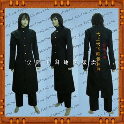 taobao agent Trench coat, jacket, clothing, cosplay