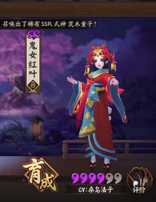 taobao agent [Dream of Qianqiu] NetEase Mobile Games Yinyang Master Hongye female ghost awakening wedding dress version COS customization