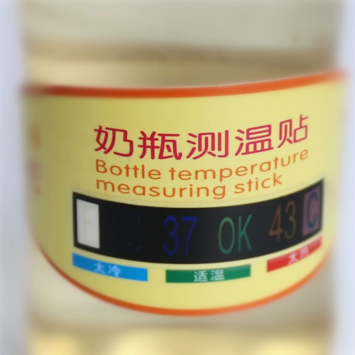 Моющее средство для бутылочек, термометр, детские защитные наклейки для измерения температуры для новорожденных на липучке
