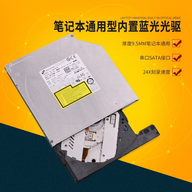 DVD9.5mm bu40n SATA serial notes all -in -one built -in 3D Blu -ray recorder optical drive