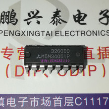 M5M34051P интегральный блок IC электронный элемент импорт двухрядный 16 штырьковый пакет DIP