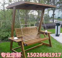 Уличные качели, кресло для отдыха из натурального дерева, деревянная качалка, колыбель, подвесная корзина