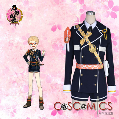 taobao agent [Kemick Anime] Cosplay Swordsmanship/Sword Man/Hakoto Tengshiro Nurnoma