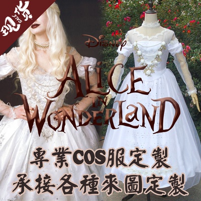 taobao agent [美美哒爱丽丝梦游仙境cos白皇后安妮.海瑟薇Cosplay服装现货包邮]