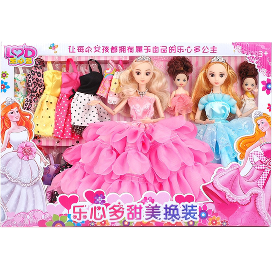 Simulated Doll Set Gift Box for Girls Changing Toys Princess Super Large 2024 New Gift for Children