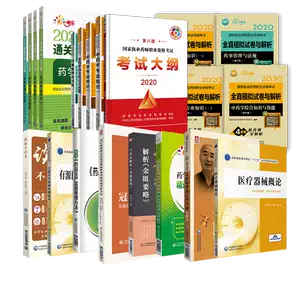 中醫疾病預測學- Top 100件中醫疾病預測學- 2025年6月更新- Taobao