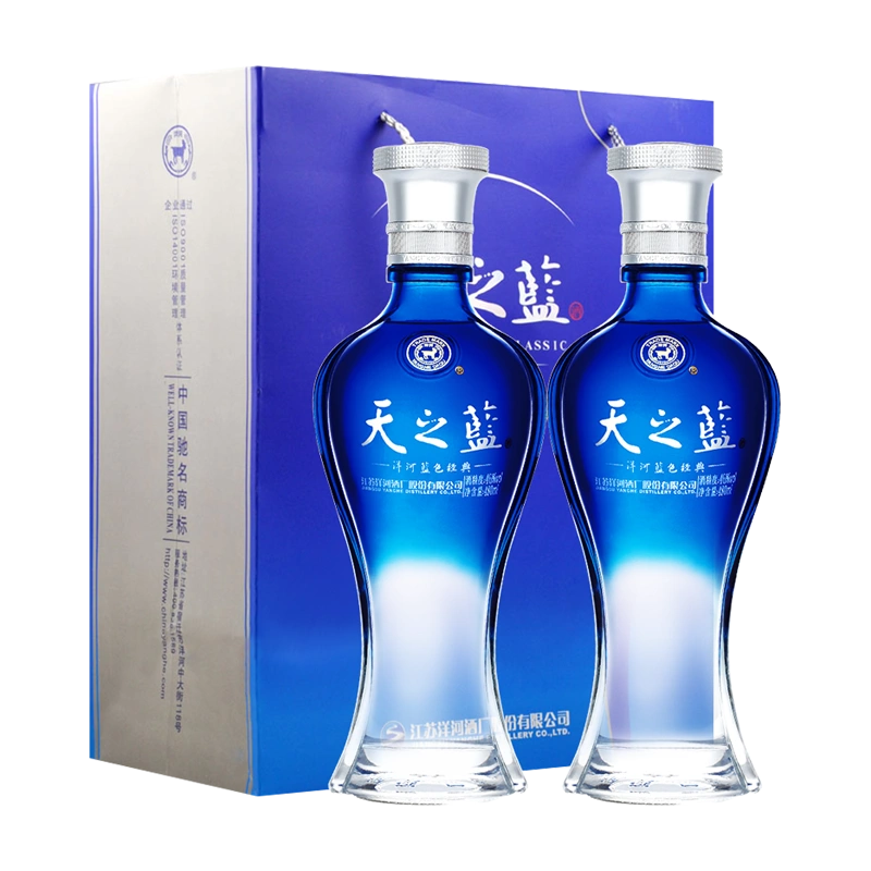 洋河天之蓝42度480ml*2瓶浓香型绵柔白酒纯粮酿造官方自营-Taobao Singapore