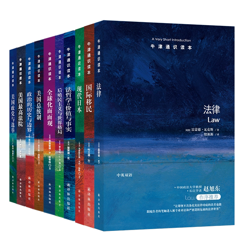 技术与时间修订版合卷本贝尔纳斯蒂格勒哲学著作数位资本主义哲学书籍