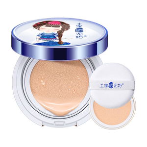 Tujia selenium mud cushion BB cream female concealer moisturizing and long -lasting water light CC cream foundation genuine brightening skin color