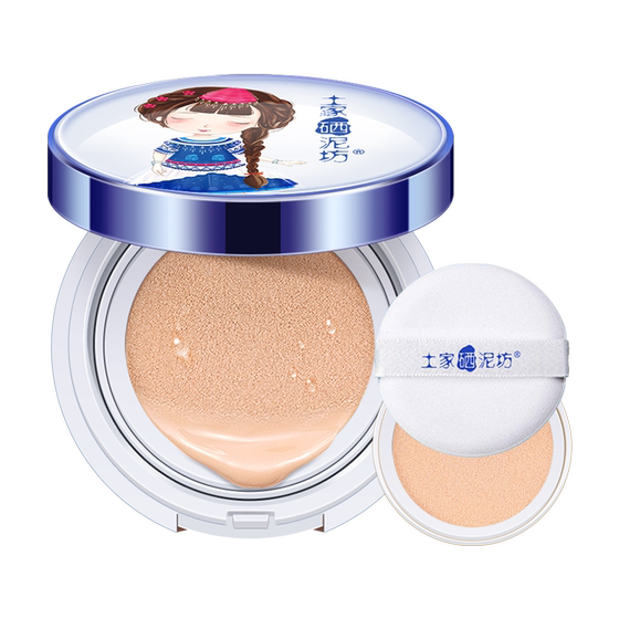 Tujia selenium mud cushion BB cream female concealer moisturizing and long -lasting water light CC cream foundation genuine brightening skin color