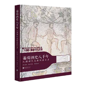 中国饮食文化史- Top 1000件中国饮食文化史- 2024年4月更新- Taobao