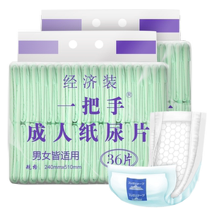 
Top leader adult diapers L72 tablets large size elderly maternal incontinence diaper pad diaper stop diapers mattress