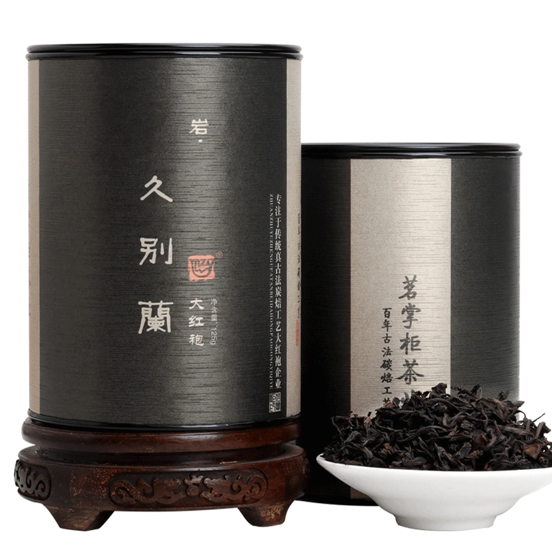 四大茗枞铁罗汉100g武夷山珍稀茗枞特级武夷岩茶大红袍茶叶罐装