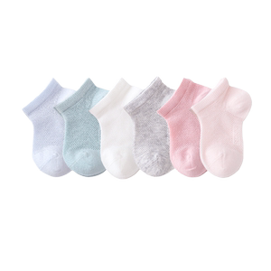 
Xiaolongren 100% pure cotton boneless summer thin mesh baby children's baby boys and girls white boat socks