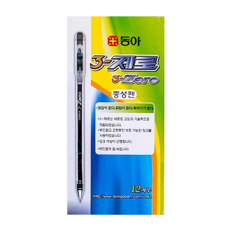 晨光速干按动中性笔MG-666学生办公用笔考试中性笔0.5mm黑色碳素水笔 