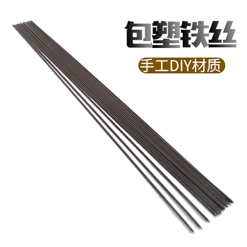 Phalaenopsis gardening hardcore bracket
