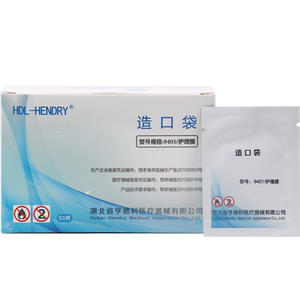 
Hendry stoma skin protective film protector stoma skin care film stoma bag accessories care supplies medical