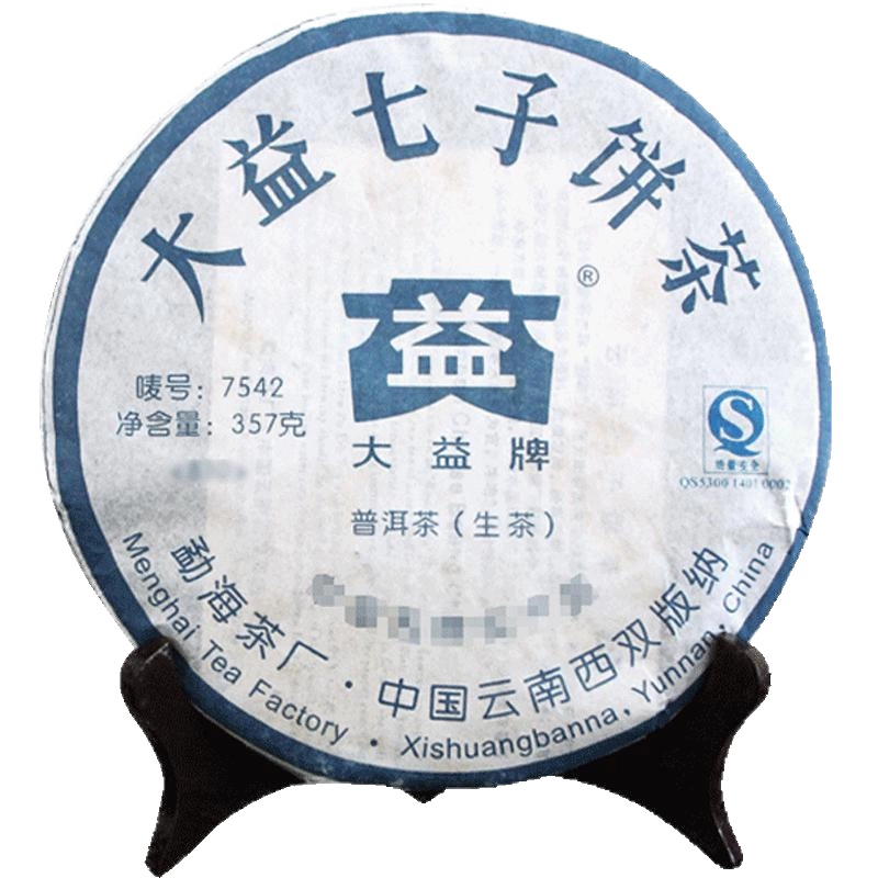 大益茶2008年801批7542 雲南普洱茶生茶357g 七子餅茶青茶餅-Taobao