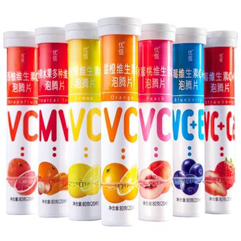 Uxin Complex Vitamin C Effervescent Tablets Genuine