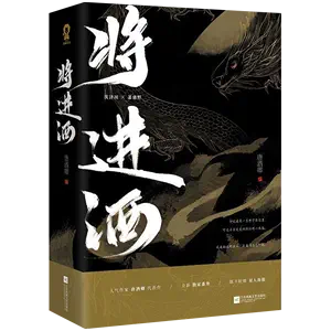 将进酒2唐酒卿- Top 100件将进酒2唐酒卿- 2024年5月更新- Taobao